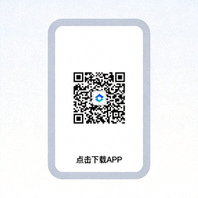 手机端APP下载二维码图片